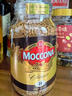 摩可纳（Moccona）经典8号冻干速溶黑咖啡200g瓶装 深度烘焙进口拿铁美式冷萃0脂0糖 实拍图