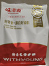 味滋源黑松露菌菇脆250g 即食香菇鹿茸杏鲍菇脆果蔬干 解馋办公室零食 实拍图