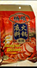 桥头重庆麻辣火锅底料240g*3牛油火锅底料小块火锅调料 实拍图