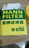 曼牌滤清器（MANNFILTER）机油滤清器机油滤芯W67/1/W6702天籁奇骏逍客轩逸骐达骊威颐达 实拍图