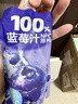 京东京造鲜来多100%NFC蓝莓汁180g*10精制礼盒0脂0添加糖纯果汁花青素 实拍图
