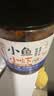 湾琴河 小鱼小虾280g 香辣鱼仔小鱼干虾仔酱零食鱼仔毛毛鱼干即食下饭菜 实拍图