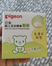 贝亲（Pigeon）婴儿爽身粉 玉米粉爽身粉  无滑石粉 无香精 50g HA15 实拍图