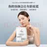 LIAR【秋瓷炫同款】莱尔水光多肽胶原蛋白面膜提拉紧致水光肌10片 实拍图