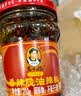 陶华碧老干妈 油辣子大块牛肉酱730g 贵州特产牛肉酱拌饭拌面酱下饭菜调料 实拍图