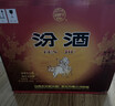 汾酒 黄盖玻汾 清香型高度白酒 53度 475mL*12瓶 整箱装 实拍图