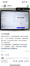 HUAWEI MatePad SE 11英寸华为平板电脑高刷护眼大屏 影音娱乐学生学习平板8+256GB 实拍图