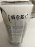 蒙牛特仑苏低脂纯牛奶250ml×16盒 健身减脂 送礼盒装 实拍图