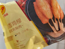 正大川香鸡柳2斤  半成品空气炸锅鸡肉鸡胸肉冷冻炸鸡肉串烧烤鸡柳 实拍图