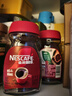 雀巢（Nestle）醇品速溶美式黑咖啡粉0糖0脂*健身燃减防困瓶装90g 实拍图