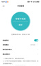 忆捷（EAGET）64GB TF（MicroSD）存储卡  U3 V30 行车记录仪&安防监控专用内存卡 高速耐用 读速100MB/s 实拍图
