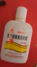 [三花大唐] 复方醋酸氟轻松酊50ml/盒 实拍图