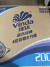 维达（Vinda）有芯卷纸 蓝色经典4层200克*27卷 高克重卫生纸 厕纸纸巾整箱 实拍图