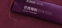 王饱饱巴西莓粉3.5g*30条冻干粉花青素膳食纤维冲饮代餐粉果蔬粉 实拍图