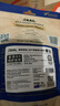 ZEAL狗狗猫咪零食绿唇青口贻贝50g 营养冻干宠物食品新西兰原装进口 实拍图