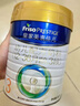 美素佳儿（Friso）皇家幼儿配方奶粉3段（1-3岁幼儿适用）800g*3罐 乳铁蛋白 实拍图
