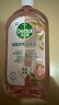 滴露（Dettol）衣物消毒液自然香氛洗衣除菌液 除螨除异味去汗臭48h留香1000ml*1 实拍图