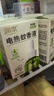 润本蚊香液电蚊香液驱蚊液45ml*6瓶驱蚊防蚊补充装（无蚊香加热器） 实拍图