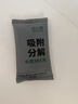 绿之源 室内除甲醛空气净化 MN25活性锰氨化碳除醛片Pro版10片装 实拍图