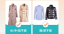 京东洗衣服务衣鞋任洗6件上门取送 干洗服务水洗去渍熨烫杀菌 实拍图