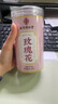 南京同仁堂京仁堂冻干墨红玫瑰花茶云南大朵50g搭疏肝解郁无硫磺中药材泡水 实拍图