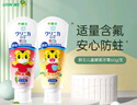 狮王(lion)细齿洁极细毛儿童牙刷双重适齿2岁以上3支新老包装随机 实拍图