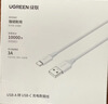 绿联适用苹果17/16/15充电线Type-C数据线USB-C车载CarPlay线iPhone17/16e/15ProMax全系快充线1米 实拍图