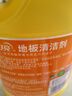 蓝月亮地板清洗剂2kg瓶*2 柠檬香 木地板瓷砖 洗地机清洁剂 拖地清洁剂 实拍图