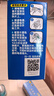 雷达（Raid）基孔肯雅热电蚊香片 90片+无线加热器 无香型 防蚊虫  超市同款 实拍图