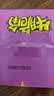 味滋源 牛脆角200g盒装休闲零食小吃妙脆角下午茶休闲零食网红小吃 实拍图