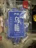 济公乌梅80g 青梅干 酸甜凉果 干果蜜饯 办公室追剧休闲零食 实拍图