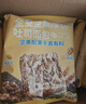 颜小贝全麦坚果吐司面包片无蔗糖杂粮早餐整箱零食代餐饱腹糕点840g 实拍图