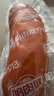 哈肉联 儿童红肠510g 东北特产哈尔滨红肠蒜香即食香肠熟食中华老字号 实拍图