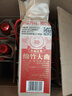 剑南春纸袋 醇酿经典绵竹大曲 52度 500ml*12瓶 整箱装 浓香型白酒 实拍图