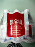 昆仑山雪山矿泉水饮用天然弱碱性350ml*6瓶 高端饮用水小瓶装 实拍图