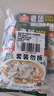 冻品先生 安井 老坛酸菜鱼 480g*3袋 含老坛酸菜料包 黑鱼片 预制快手菜 实拍图