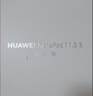 HUAWEI MatePad 11.5 S 灵动款 2025 华为平板电脑 高刷2.8K超清全面屏学生学习WIFI 12GB+256GB 深空灰 实拍图