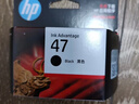 惠普（HP）47原装大印量彩色墨盒 适用hp 4825/4826打印机 实拍图