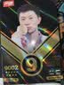 红双喜（DHS） 狂飚九星乒乓球拍横拍专业比赛黑檀芳碳面材H9002赠球+拍套 实拍图