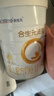 合生元（BIOSTIME）派星1段婴儿配方奶粉牛奶粉0-6个月宝宝适喝 【有助免疫平衡】800g*4罐（升级2.0） 实拍图