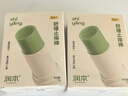 润本植物舒缓青草棒7g×2 强效舒缓蚊虫叮咬紫草膏止痒清凉膏户外便携 实拍图