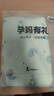 童泰【孕妈有礼-会员39.9元】婴儿衣服连体衣新生儿宝宝服纯棉春夏季 灰色摇摇马 （四季款/纯棉） 66cm 实拍图
