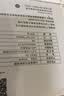 爱国者科大讯飞豆包双模型AI智能闹钟儿童讲故事音响语音对话陪伴学习机音箱英语口语陪练机器人儿童礼物 实拍图