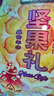 三只松鼠坚果零食礼盒2422g/20件松子开心果送礼长辈干果礼盒礼包 实拍图