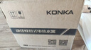康佳（KONKA）【6.5L 储水 + 超一级能效 】储水式小厨宝 1800W 家用小尺寸 43L大水量电热水器DSZF-KW01 (升级) 实拍图