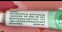 【原研】百多邦 莫匹罗星软膏2%*15g  脓疱病疖肿毛囊炎湿疹 中美史克 实拍图