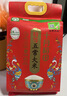 十月稻田 当季新米 特等五常大米 绿色食品 10斤(溯源 原粮稻花香2号 5kg) 实拍图