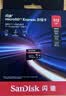 闪迪（SanDisk）512GB TF(MicroSD Express)内存卡 读880MB/s 写650MB/s 适配运动相机无人机 Switch2游戏机存储卡 实拍图