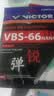 威克多（VICTOR）羽毛球线 高弹类操控性反弹力羽毛球拍线 VBS-66N U（翠绿） 实拍图