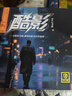 影子猩球【2026新款升级】原装正版车载u盘无损音乐2026京东自营正版 实拍图
